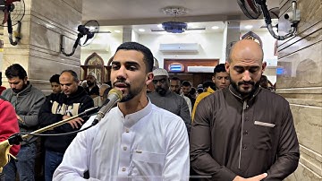 الذين يقولون ربنا إننا آمنا فاغفر لنا ذنوبنا _ صلاة نادرة  للقارئ عبدالله سعيد #رمضان🌙😍