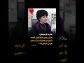 نیکا شاکرمی