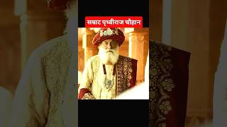 शेर था वो #Prithviraj Chauhan 🦁 #Rajputana Status #trending #motivation