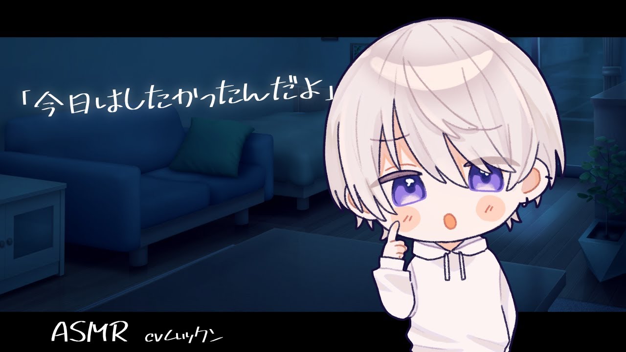 【女性向け】一人でしてる所見られて自分からおねだりしちゃう塩対応彼氏【シチュエーションボイス】