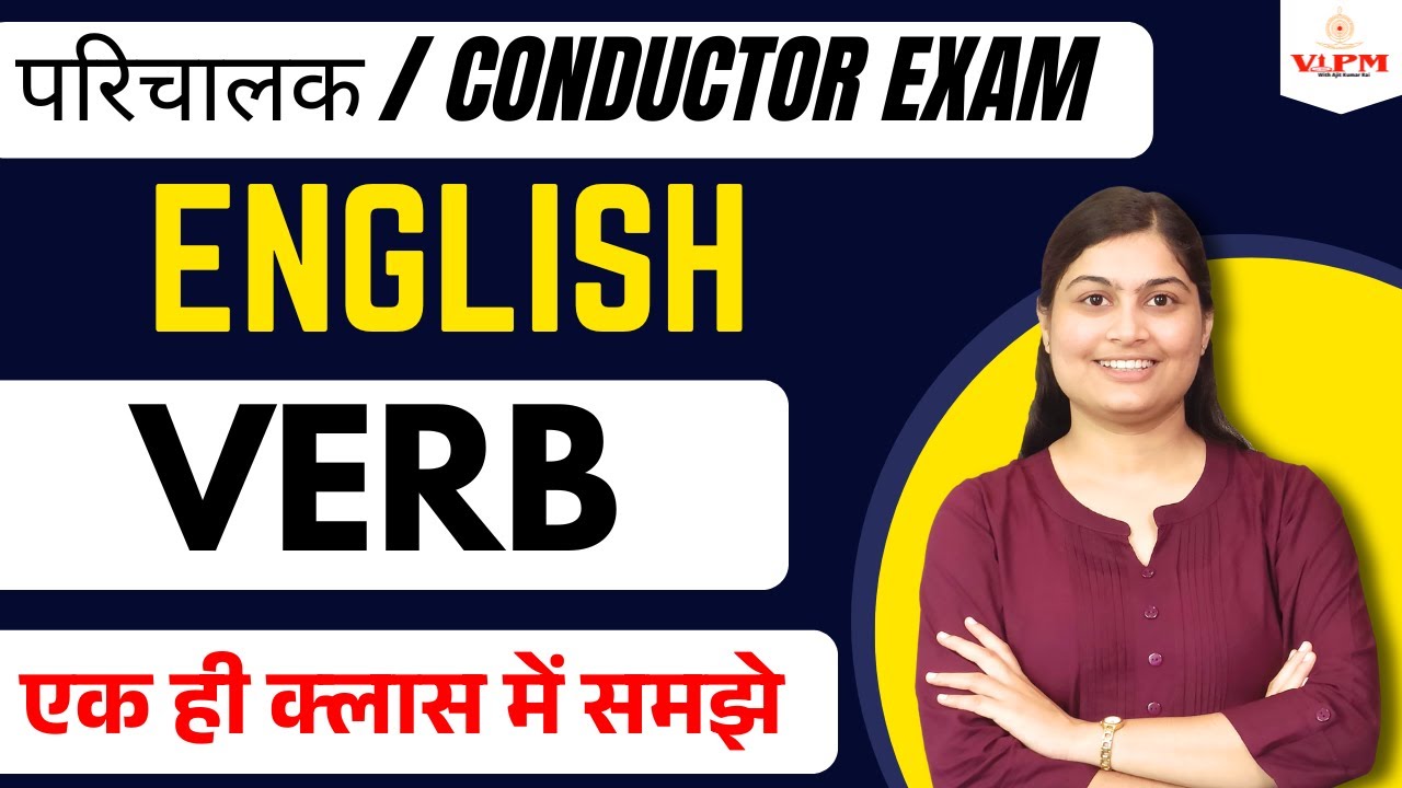 English Verbs | Grade 4th & Conductor Exam | Shivani ma'am VIPM #vipm