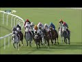 RM8 Al RAYAN RACE-5 Al Ghashamiah Cup