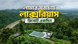 লামার বিলাসবহুল রিসোর্টে ২৪ ঘণ্টা 24 Hours At A Luxury Resort In Lama