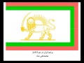 Iranian Flag History New Anthem