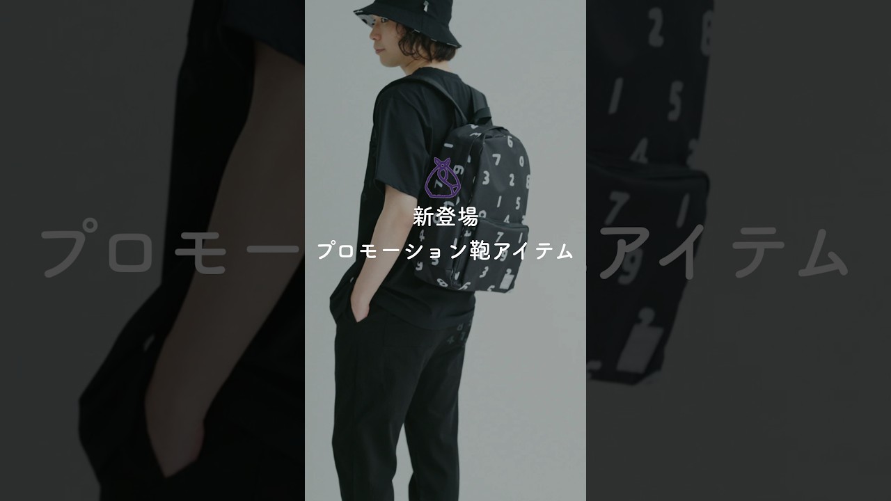 thanks　S.MANO 巾着バッグDRAWSTRINGBAGSMALL New Drawstring Bags! Promotional Bag Items - YouTube
