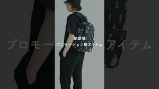 New Drawstring Bags! Promotional Bag Items - YouTube