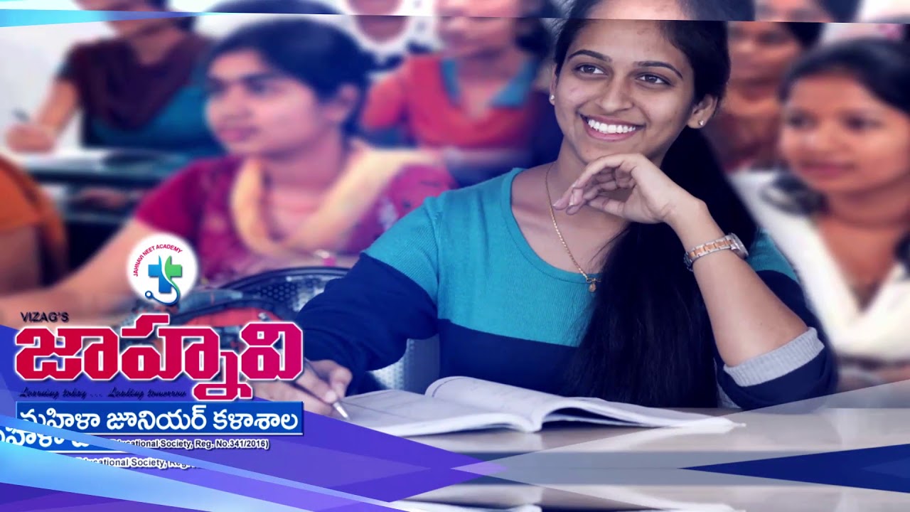 VIZAG'S JAHNAVI JUNIOR COLLEGE YouTube
