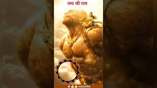 #hanuman #bhajan #bhakti #song #ai #shortvideo#trending