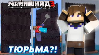 НЕО В ШОКЕ С МОНОЛИТА - ДРОВОСЕКИ ВЕРНУЛИСЬ?! - ТЮРЬМА НА МАЙНШИЛД 3 || Нарезка Майншилд 3