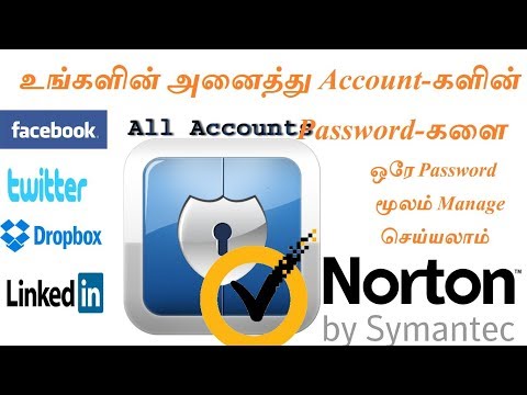 How to Use Norton Password Manager All password are Manage by One Password  - Tamil