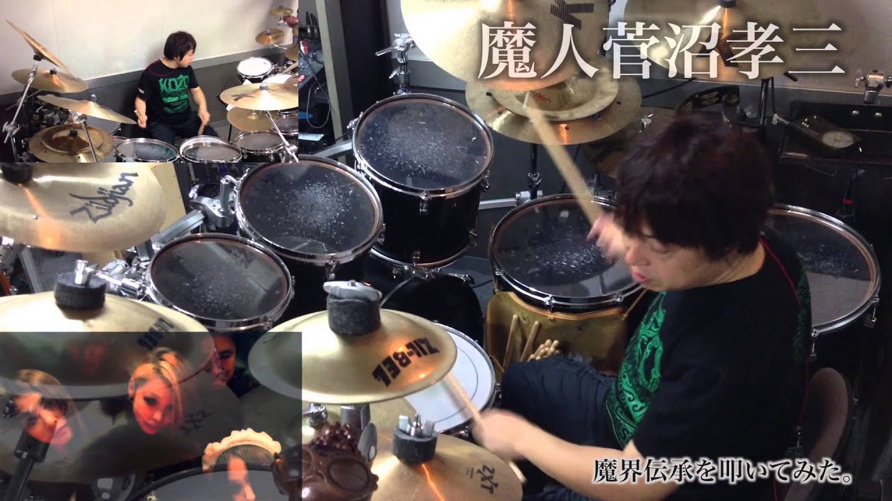 手数王よ。永遠に。