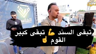 يا ابونا يا ابو الطيبة و الجود / جديد عدي زاغة