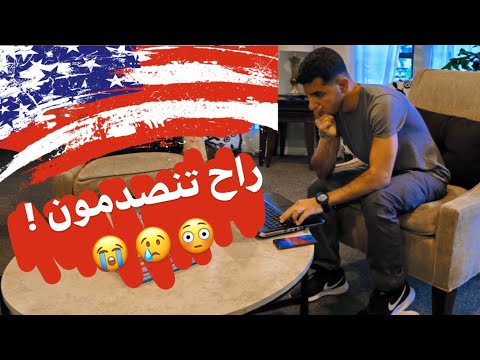 رواتب الموظفين - امريكا