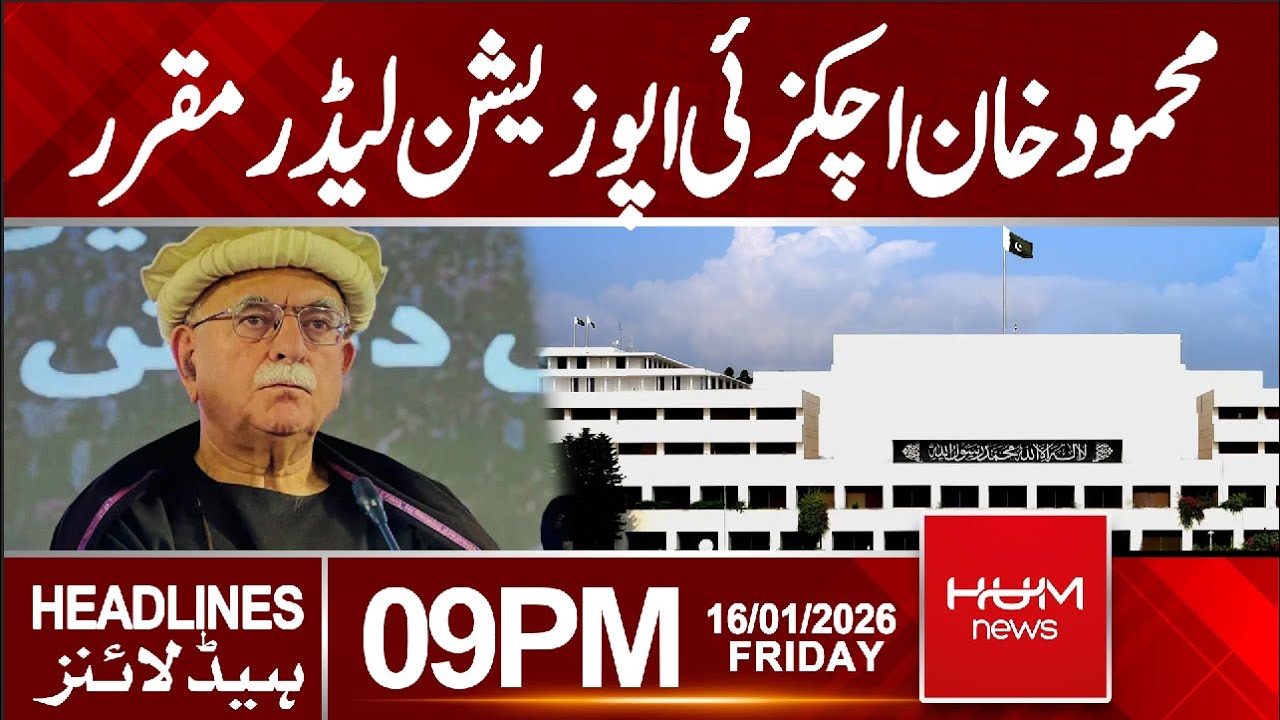 Mahmood Khan Achakzai appointed as Opposition Leader | 9 PM Headlines | Hum News