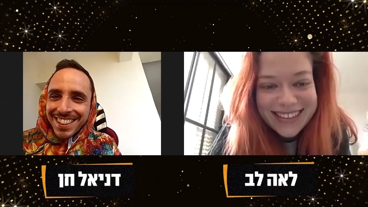 פרק 1 - לאה לב - VIP קורונה - YouTube