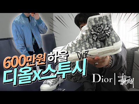&amp;quot; 600만원 지르고 온 <strong>명품</strong> 하울 【<strong>리뷰</strong>&amp;amp;하울】
