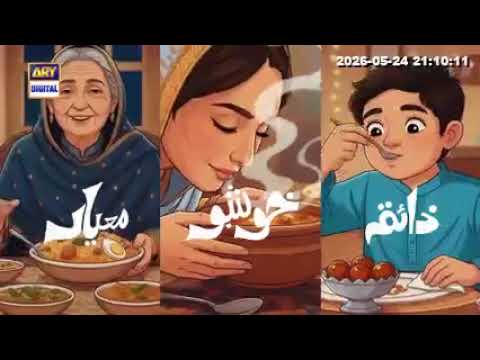 Mezan Banasapati Ghee & Cooking Oil 30 Sec TVC