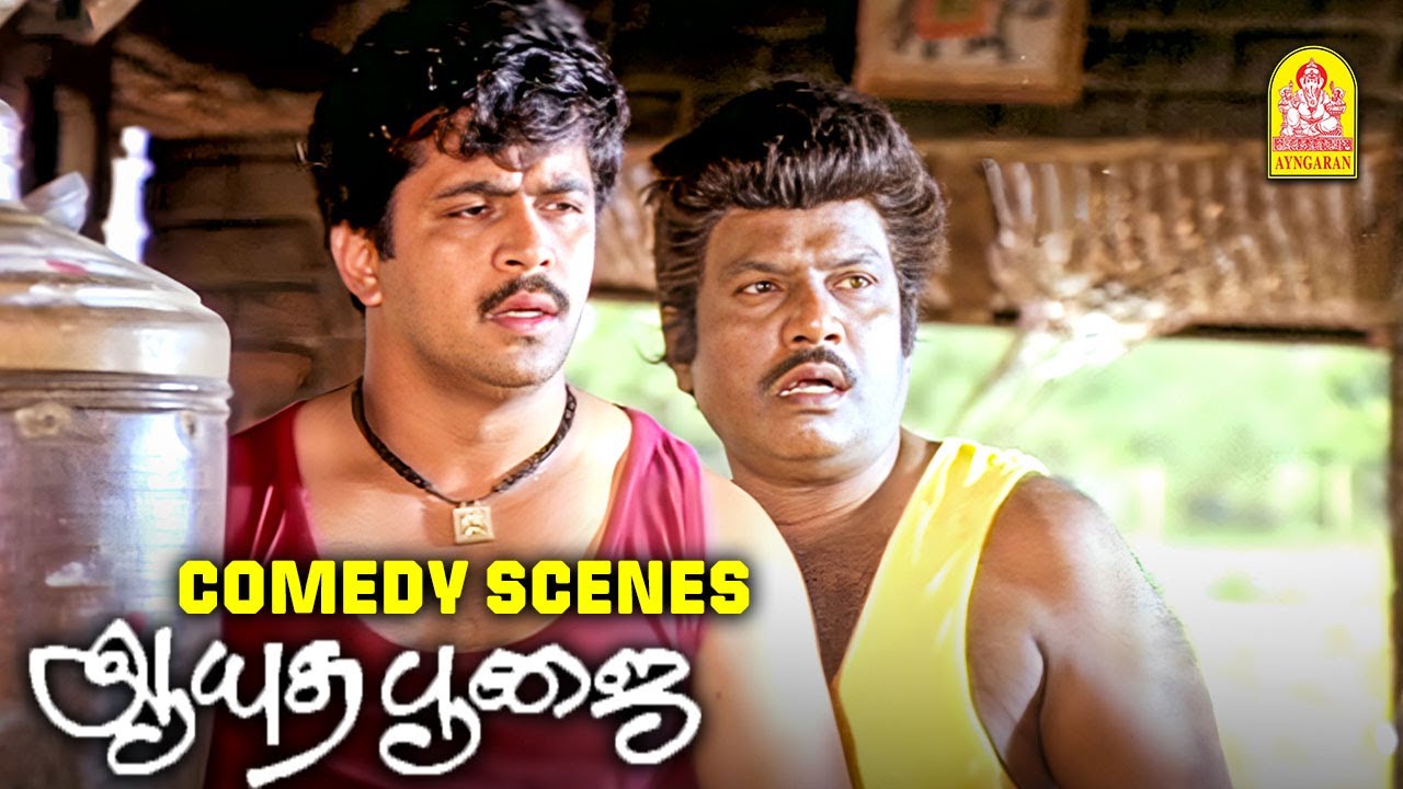 Watch Ultimate Full Comedy Scenes Of Ayudha Poojai | Arjun | Urvashi | Roja | Goundamani | Nagesh