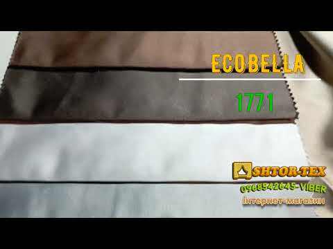 Тканини для штор, гандин ECOBELLA-PINELLA, видео 3