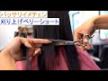 HCF-3005 「バッサリイメチェン」 #断髪 #ショートヘア #haircut