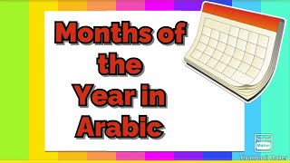 Months in Arabic | الشهور in Arabic | Arabic classes with Niya
