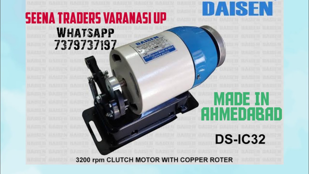Daisen AC clutch motor (Made in Ahmedabad)