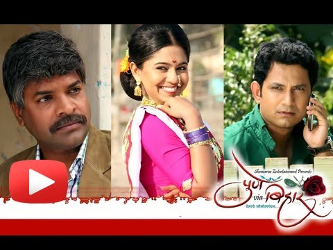 umesh-kamat-to-romance-mrunmayee-deshpande---new-marathi-movie-pune-via-bihar!