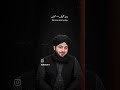 #2026 #ajmalrazaqadri ❤️‍🩹