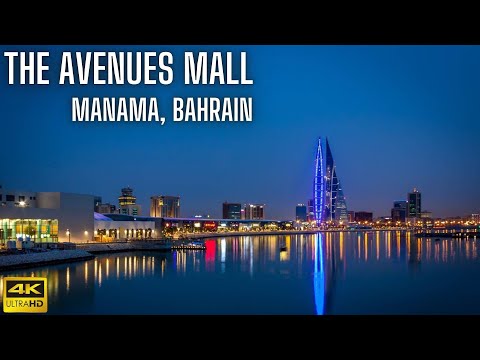 Avenues Stores Bahrain