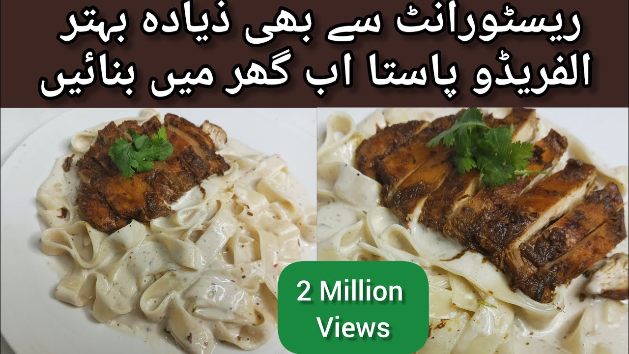 Quick Alfredo Pasta Recipe Pasta in white sauceWhite sauce banane