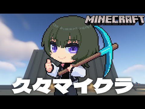 [JP/RU/EN] 久々のMinecraft / давно Minecraft