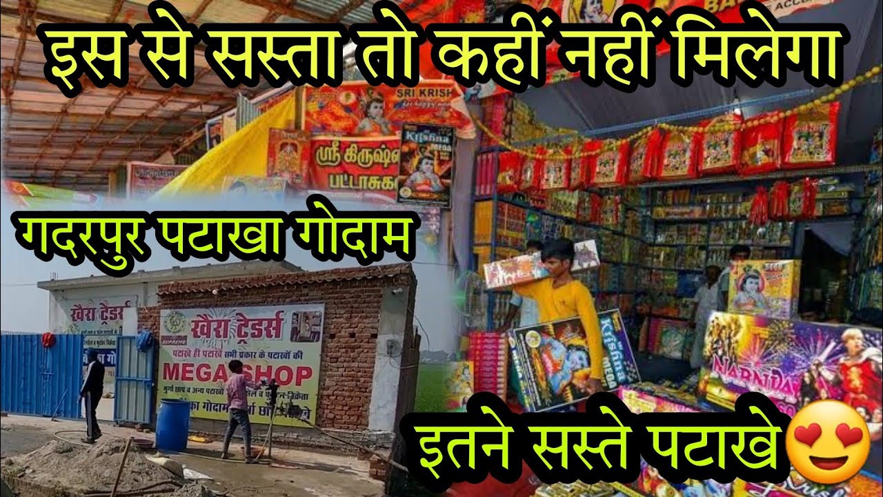 Gadarpur Patakha Godam|Skyshot ki Shopping|Sadi Mai macha denge aatank 😂
