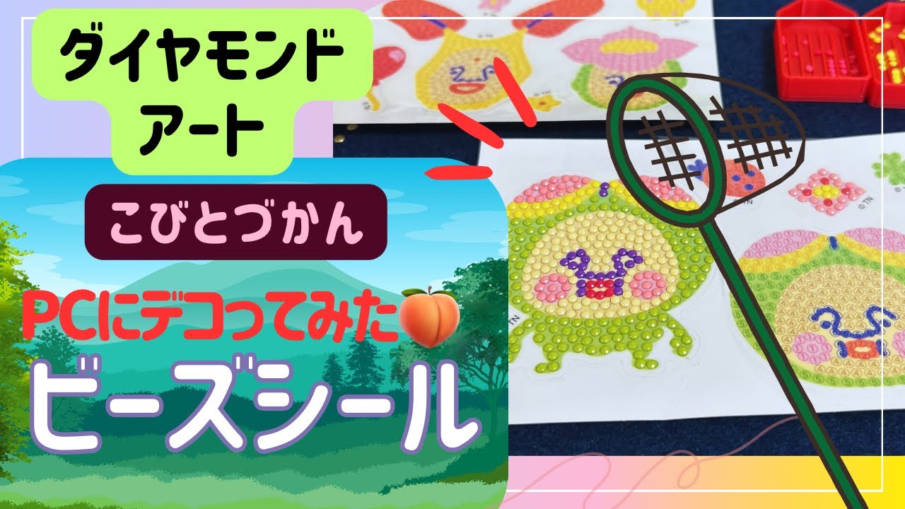 Diamond Art x Kobito Dukan] Unboxing & Making an Adorable