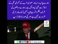 We Have More Oil Than Russia &amp; Saudi Arabia Combined – No Need for Strait of Hormuz | Donald Trump