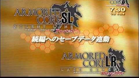 Armored Core 3 Portable Trailer (PSP)
