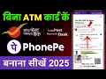 Bina atm ke india post payments bank se Phonepe kaise banaye | bina atm Ippb se Phonepe kaise banaye