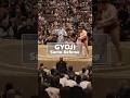 Gyoji Referee - Essential Figure in Sumo