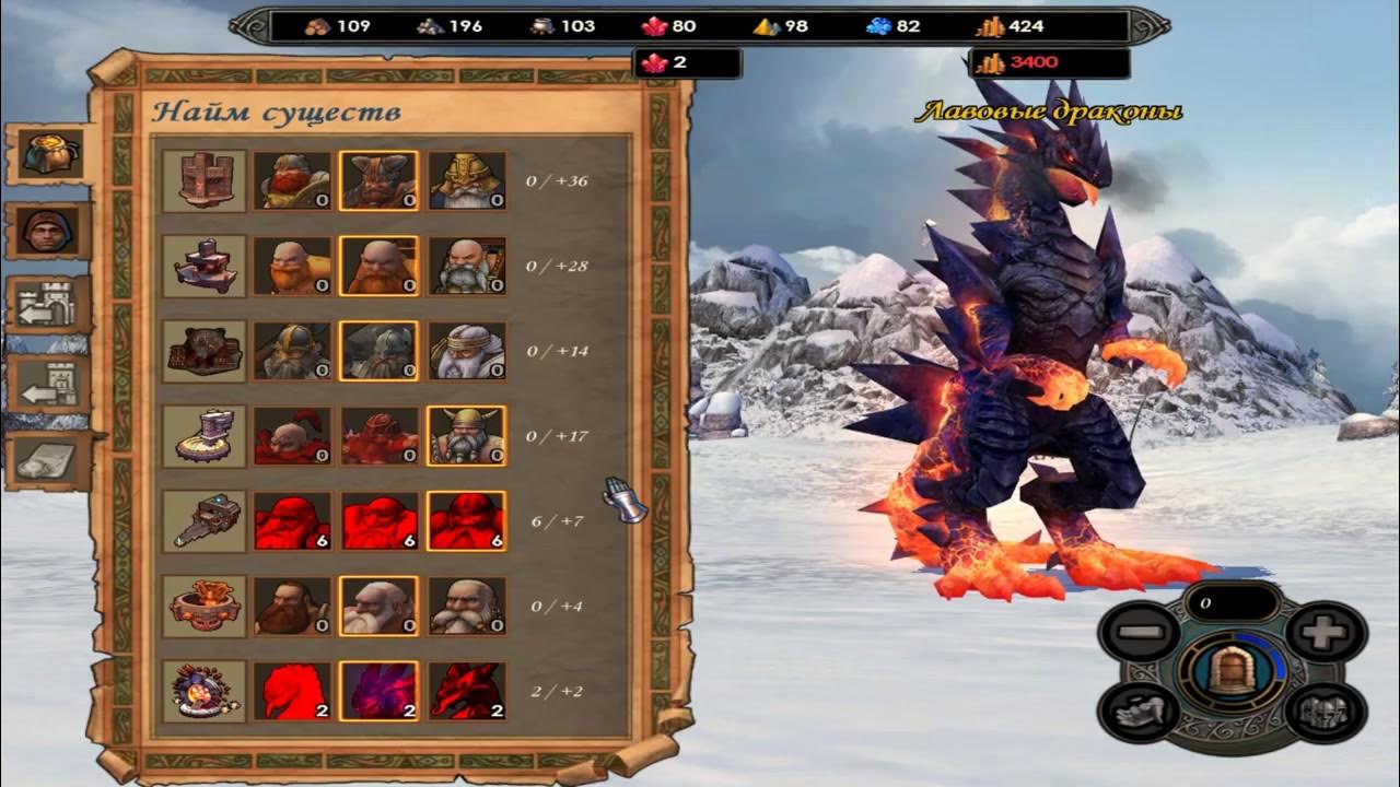 герои 5 герои гномов. герои меча и магии гномы. герои 5 юниты гномов. гномы герои 7 юниты. герои меча и магии 7 герои.