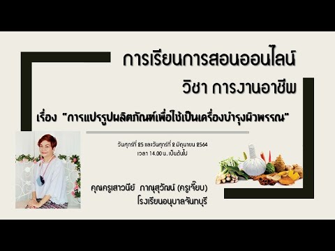 ผลสลากกินแบ่งรัฐบาล วันที่ 1 พย. 2567