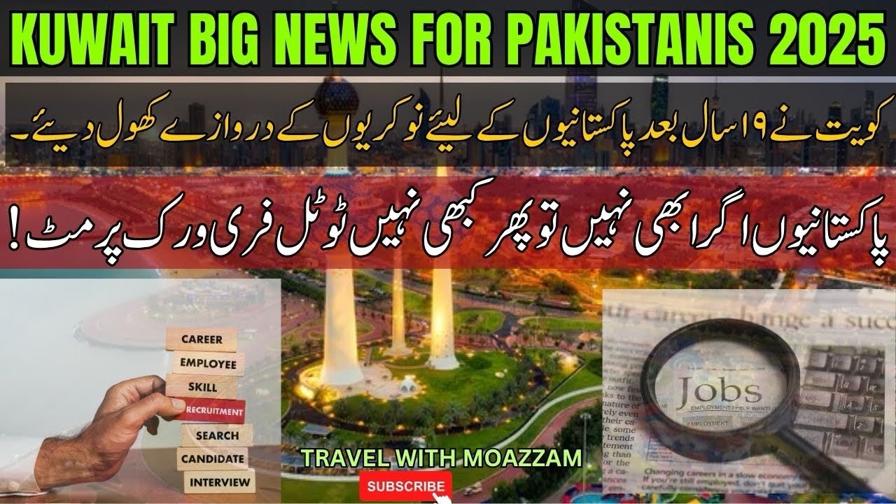 Big News! Kuwait Work Visa 2025 Open for Pakistanis, Indians & GCC Expats!