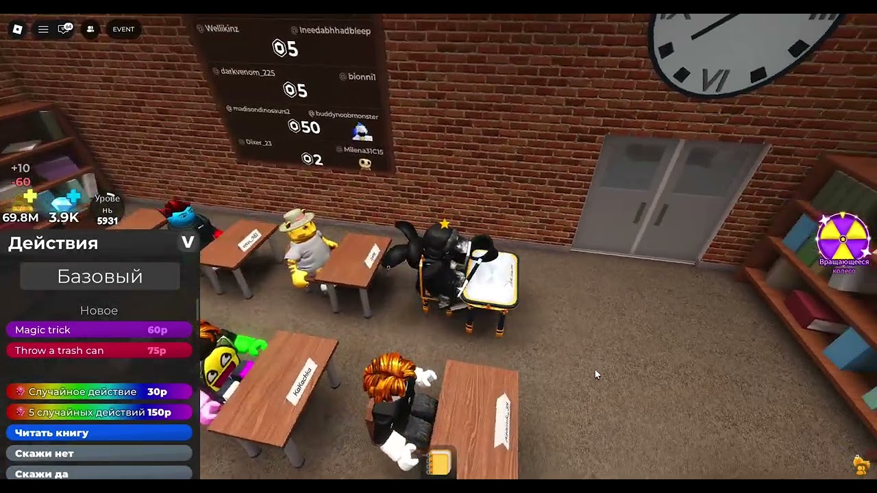 новые действия The Presentation Experience