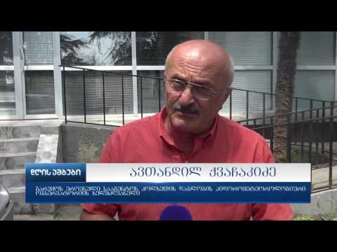 მომდევნო 10 დღის განმავლობაში საქართველოში მზიანი ამინდები შენარჩუნდება