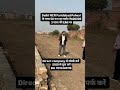 प्लॉटही प्लॉट अधिक जानकारी के लिए कॉल करें