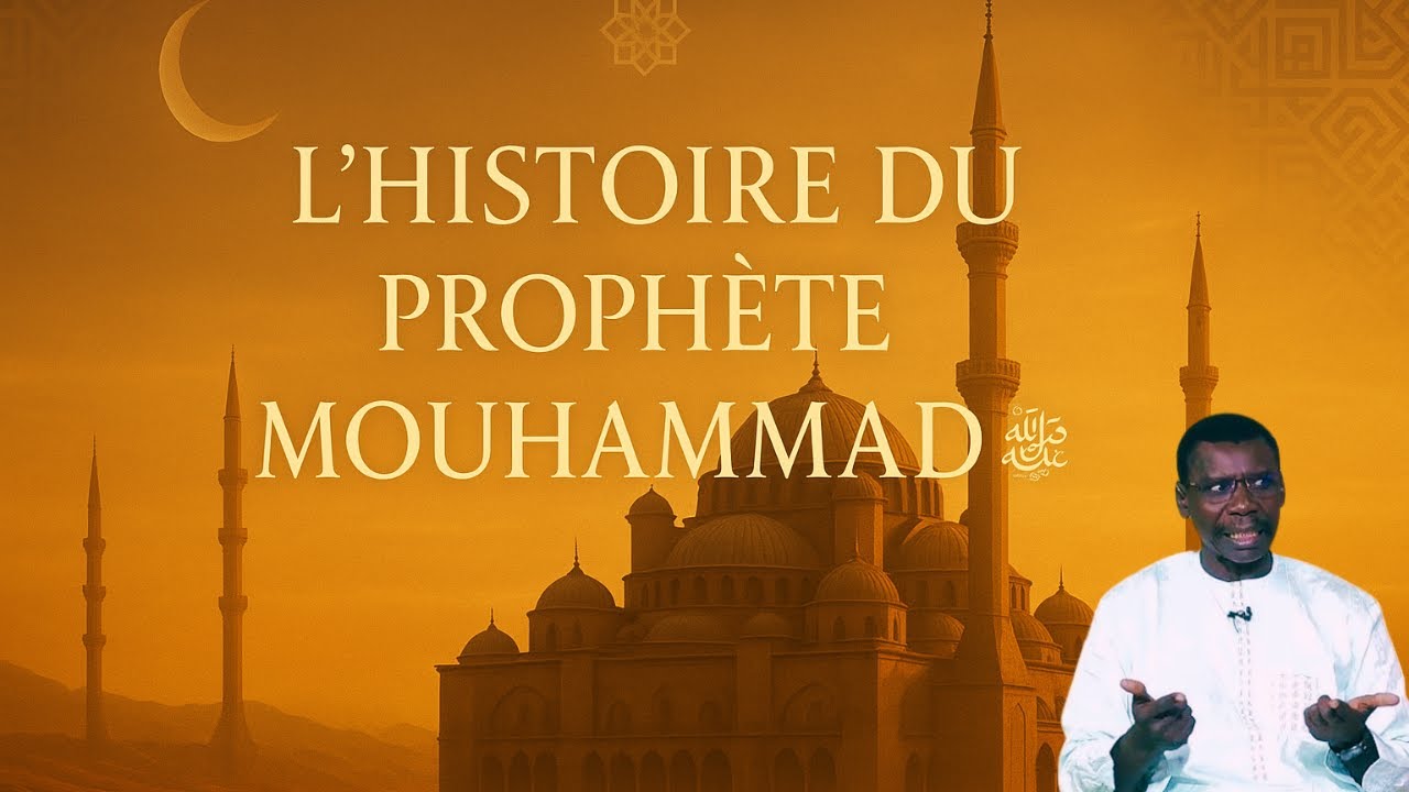 L’HISTOIRE DU PROPHÈTE MUHAMMAD ﷺ  - PR MADIAMA FALL