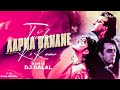 Tumhein Apna Banane Ki Kasam | Chillout Remix | Kumar Sanu | 90s Hit Songs | DJ Dalal London | Sadak