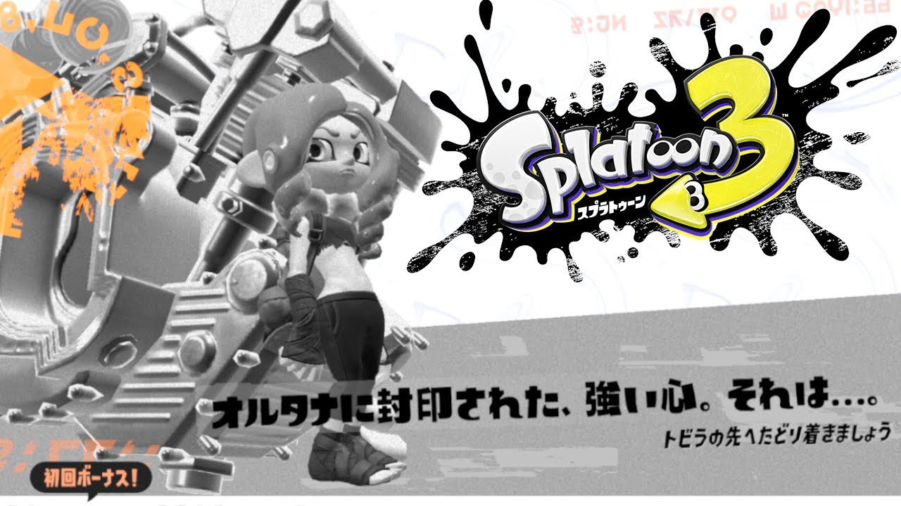 アミーボ フィギュアセット マリオ·リンク·クッパ·ミュウツー·イカ