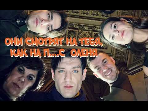 MILANKA - ОЛЕНИЙ ПEНИC - ЭЛЕКТРОСЛАБОСТЬ COVER