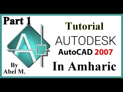 Autocad 2007 Tutorial In Amharic Part 1 By Abel Muluken Youtube