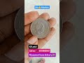 #youtubeshorts #oldcoins #sallcoins#comedy #funny #trending #coin#football #baby #trendingshorts