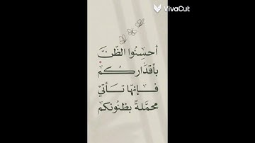 أرح قلبك استماع القران الكريم 🤍
